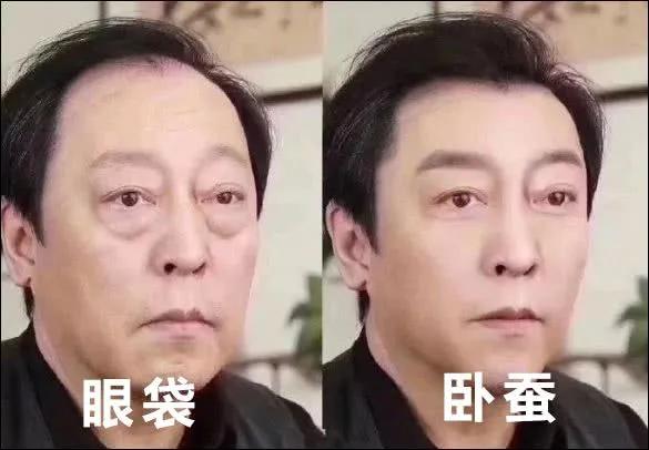 我敢保证98％的直男都不知道卧蚕是什么！