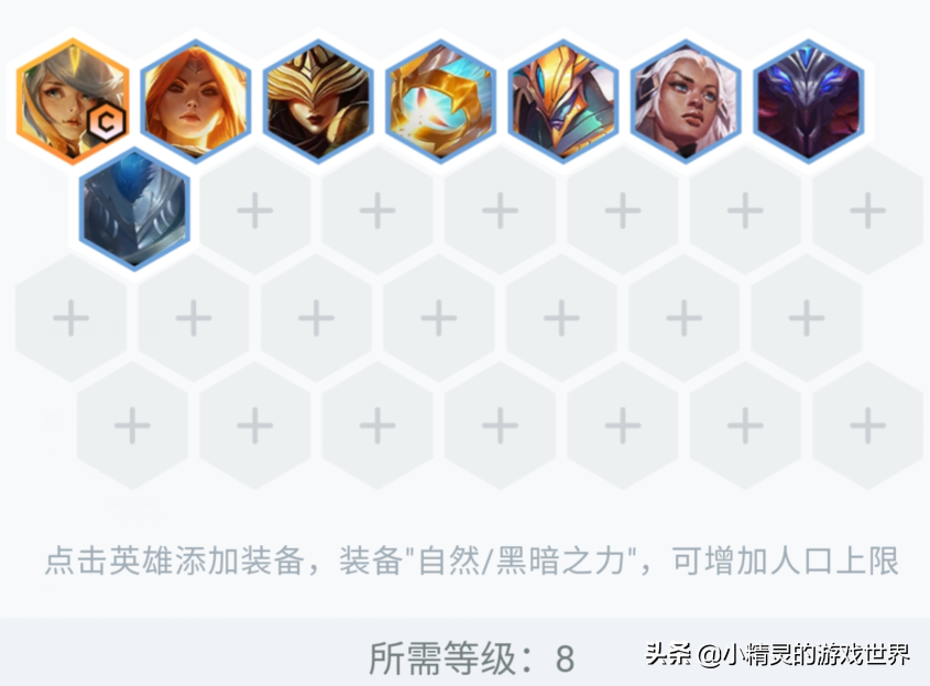 金铲铲之战：拉克丝也能当主C？给她这两件装备，她就是战神