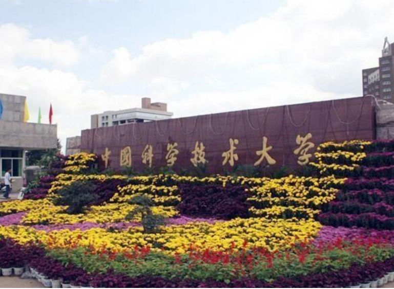 中国著名大学（中国百强高校再次洗牌）