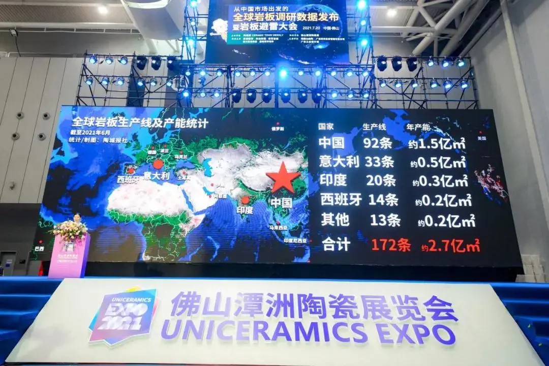 125567人次!2021潭洲展10大亮点