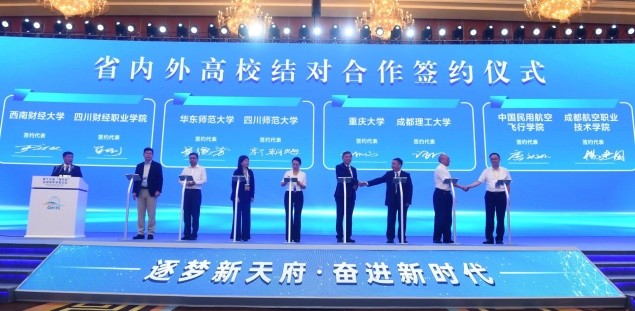 央企、500强！最近，多位董事长、总经理密集到访成都，直奔这所大学！