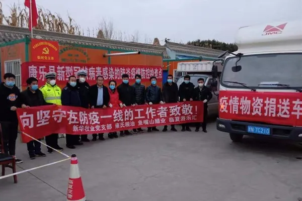 临夏：党旗下汇聚起民营企业抗“疫”之力