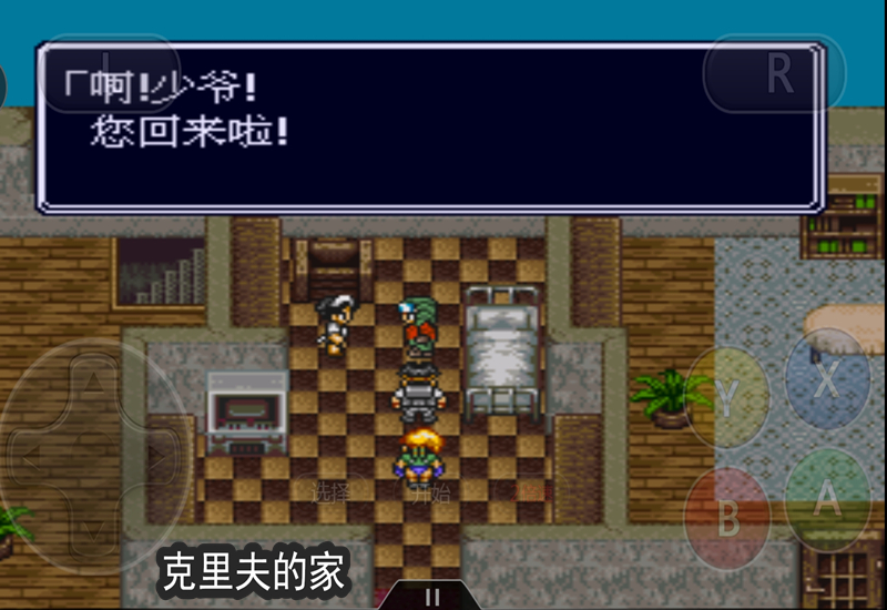 《重装机兵》初代的两大男主家境都不错，最终却沦落到农场种菜