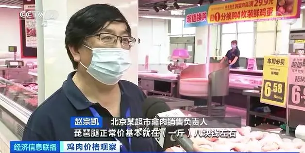 最低一斤不到7块钱!猪鸡牛羊肉价齐齐大跌!还会再降吗?