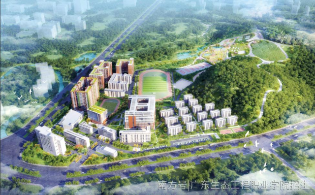 广东生态工程职业学院2020年高职自主招生(高职专业学院)报考指南