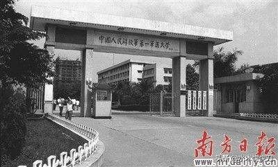 从黑龙江搬走的高校，两所1969年搬走的，两所从齐齐哈尔搬走的