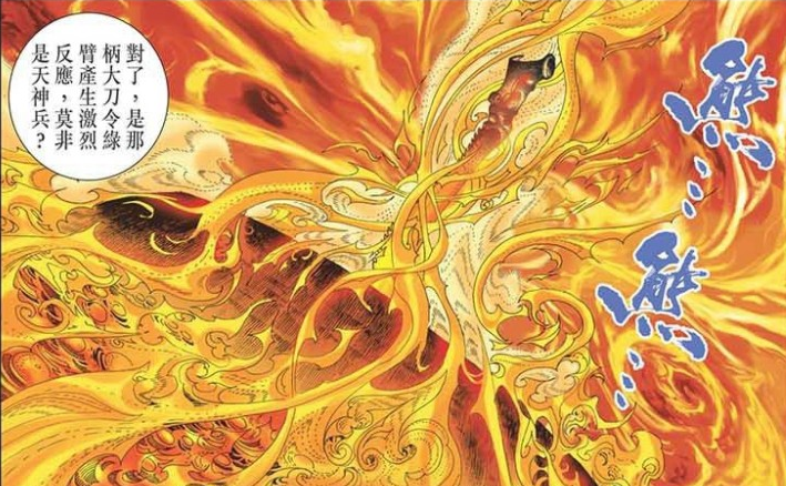 《神兵玄奇》最弱魔兵，异能没有卵用，使用者还会被反噬