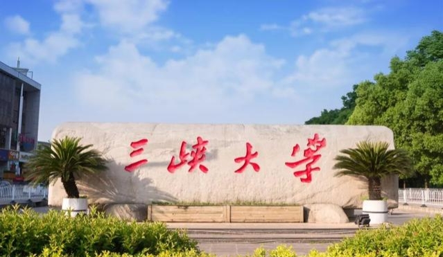 重庆两所高校同时开启博士立项建设，升格大学重庆科院领先一步