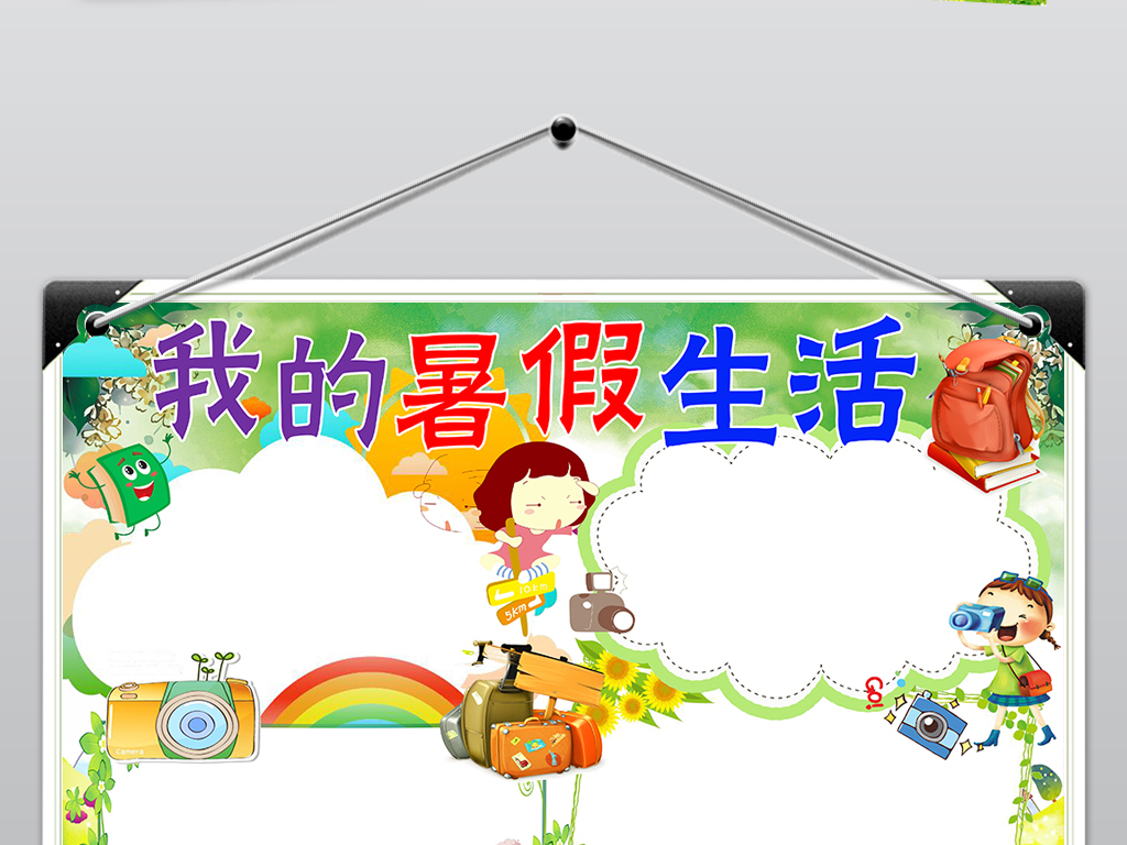 河南郑州的这份教师收入高吗？网友们羡慕了吗？教师：我羡慕