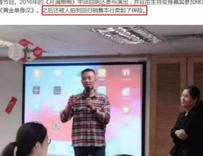 从央视名嘴沦为“阶下囚”，邱启明“被”卖保险，郎永淳却获力挺
