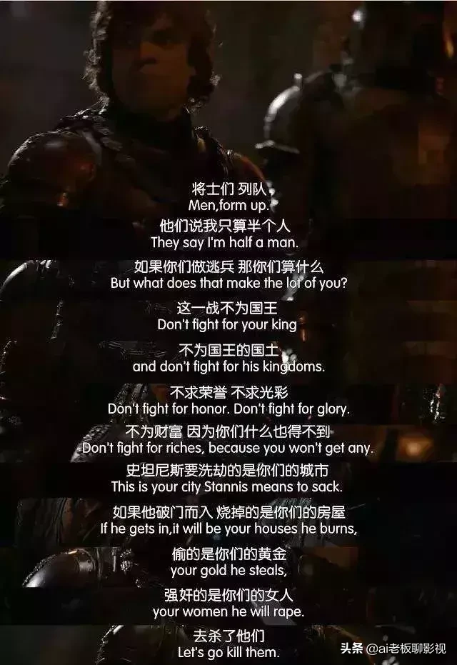 一个饱受白眼带着诅咒降生的侏儒,《权力的游戏》中的“小恶魔”
