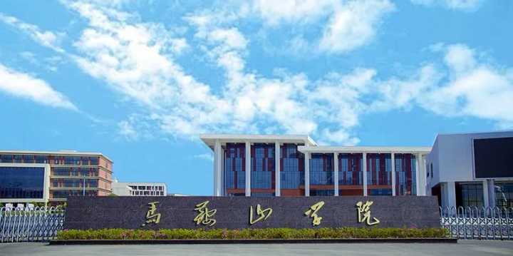 安徽专升本｜市场营销有哪些学校性价比最高？