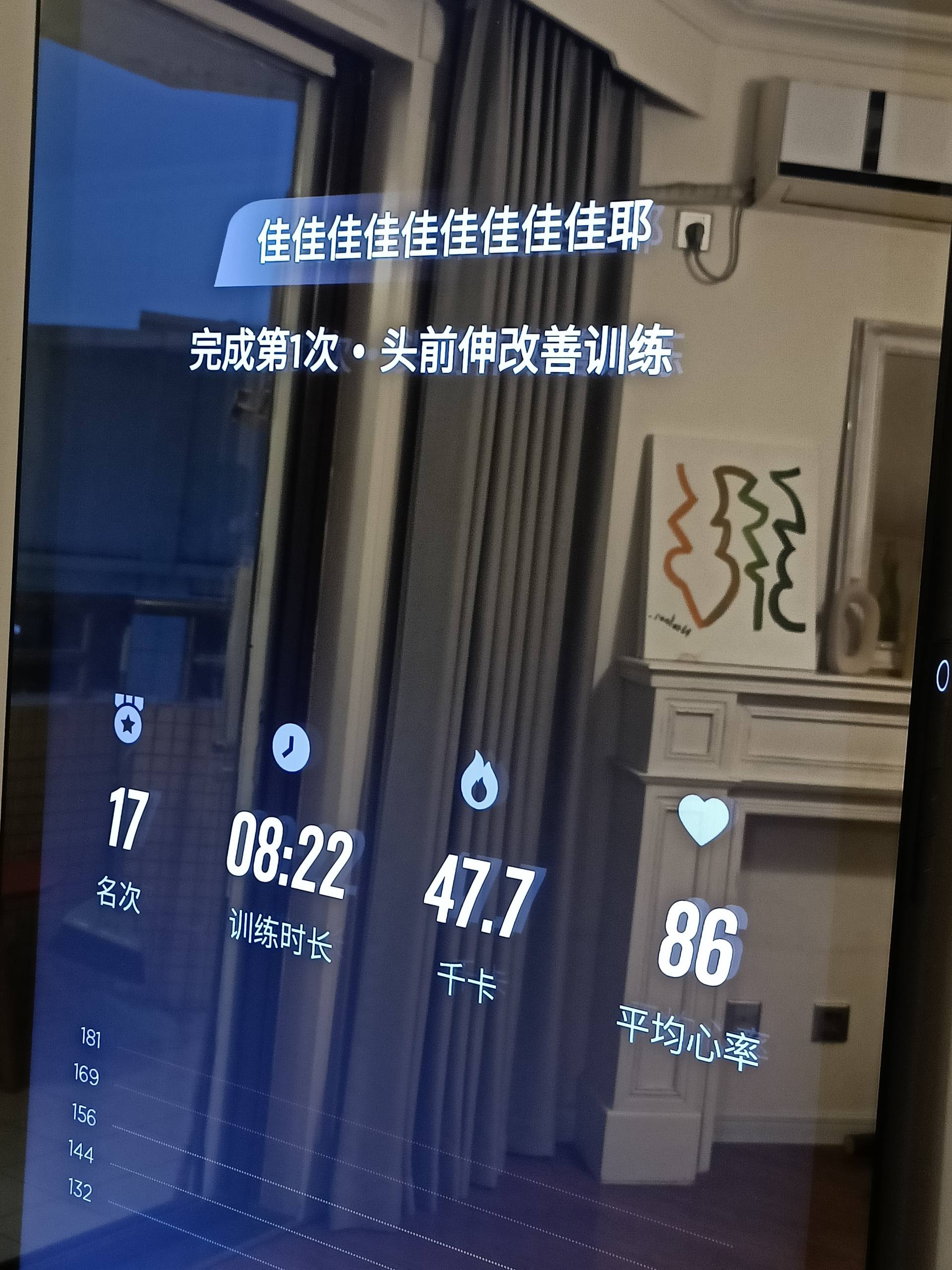 FITMORE健身镜：照镜子的时间 =科学指导的健身