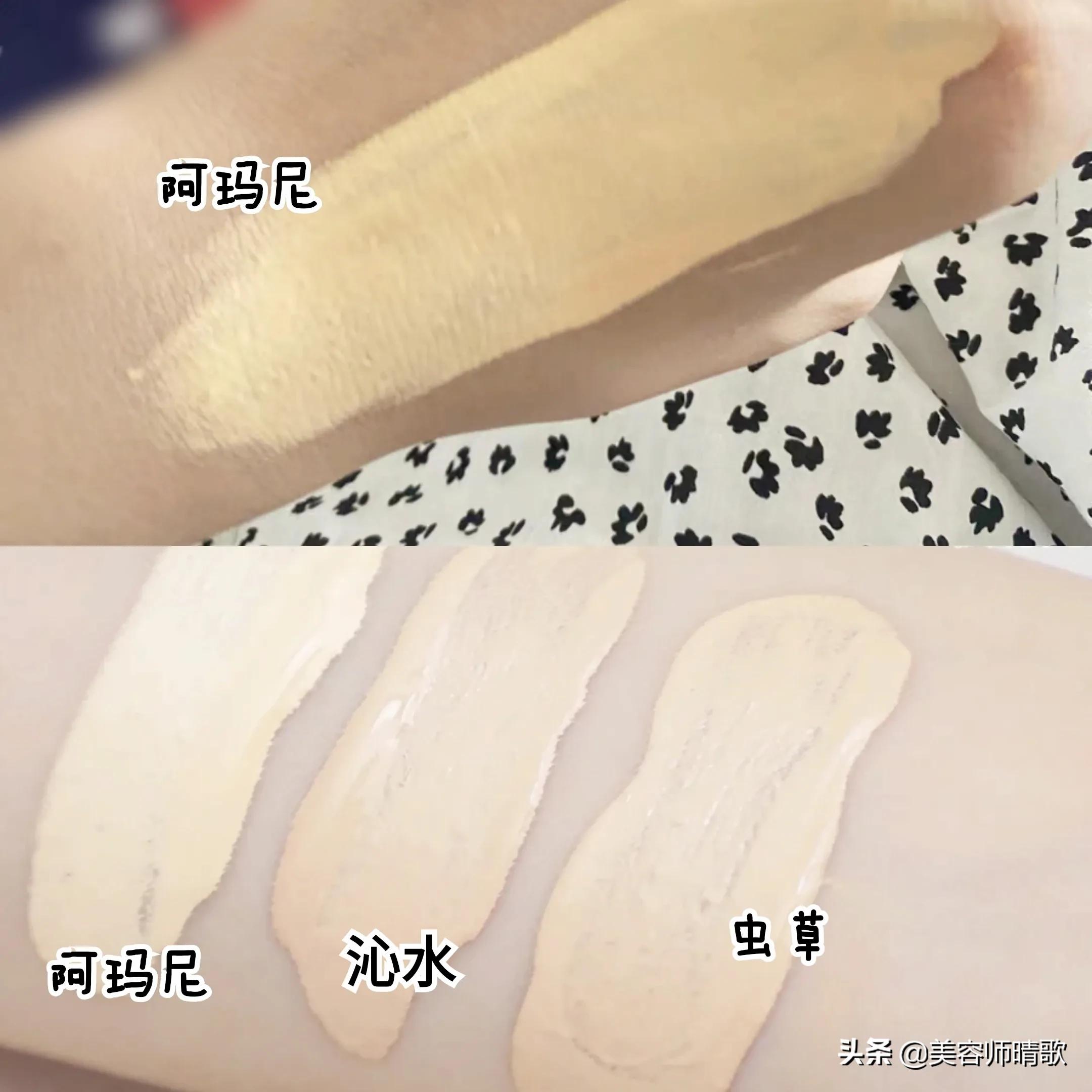 6款大牌粉底液总结：兰蔻养肤、雅诗兰黛滋润、虫草易被氧化