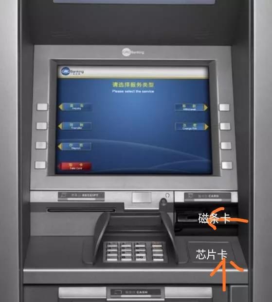 社保卡,是在柜台取钱好,还是在取款机取钱好?