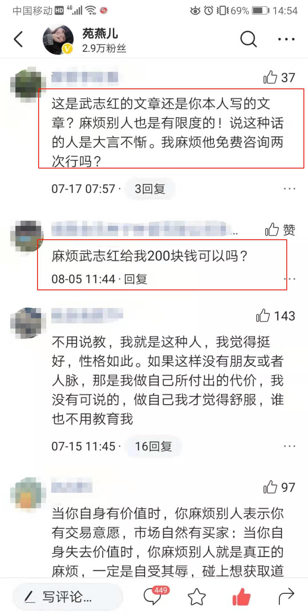 你之所以混的不好，就是因为你一直在努力着做伸手党