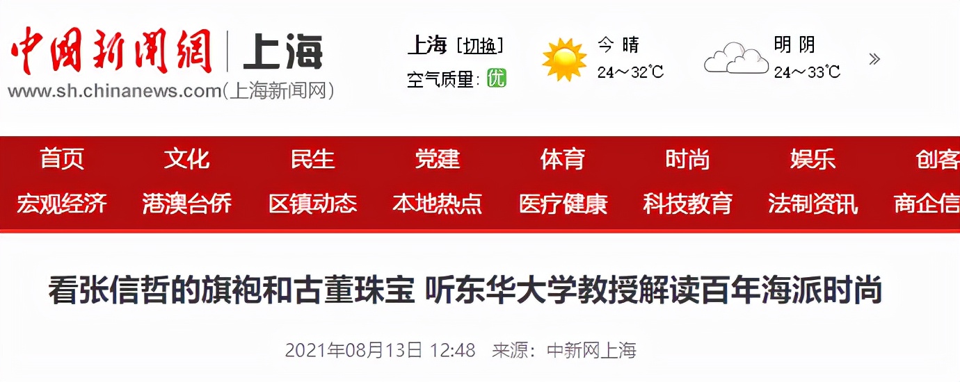 一个月内，中央电视台、人民网、光明日报等频频聚焦，这所“双一流”大学火了！