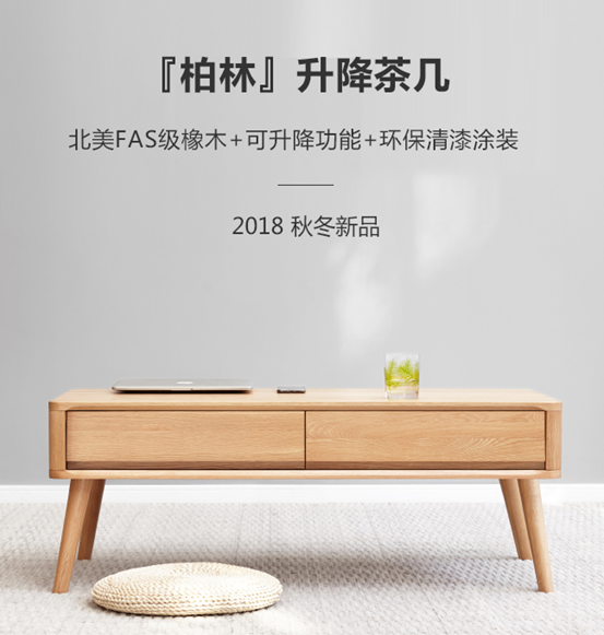 大盘点：源氏木语哪款家具值得买？哪款最好别买？床沙发餐桌…