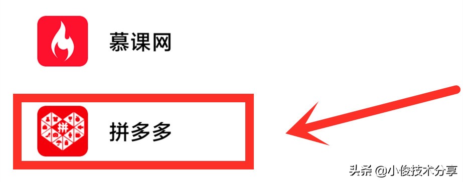 华为手机锁屏多了一个右滑广告，华为手机锁屏多了一个右滑广告怎么彻底消除？