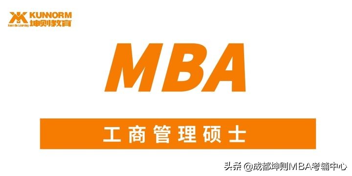 复旦大学mba学费（MBA学费多少钱一年）