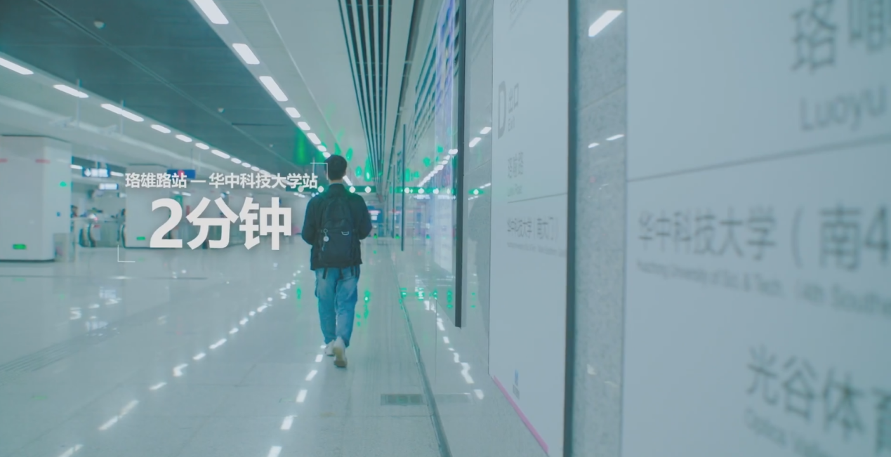 坐拥6站地铁，36个食堂！2019高考志愿填报，来华中科技大学就对了！