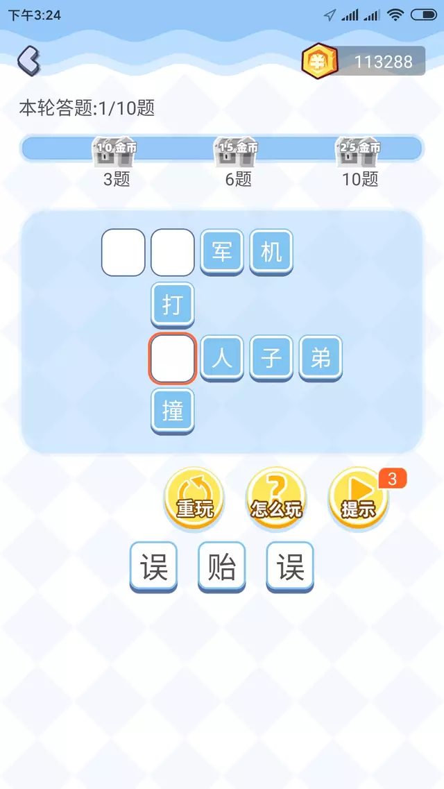 答题夺宝是真的吗？玩答题夺宝赚钱看这篇文章就足够了