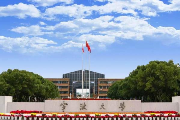 浙江或将新增一所双一流大学，本地考生可享优待，别省考生好羡慕