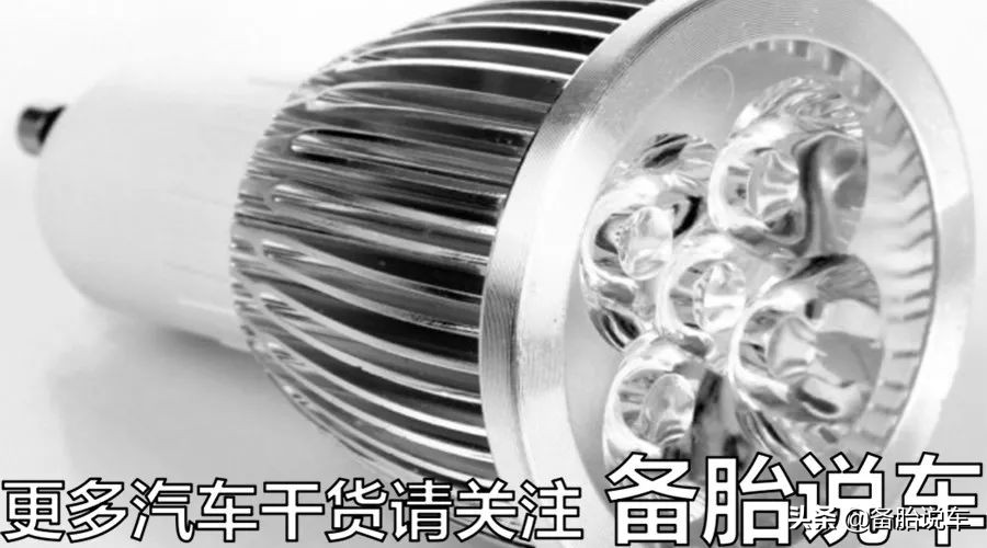 卤素大灯不够亮，真的应该直接换LED么？
