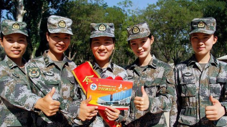 2021年提前批投档分数揭晓：军校普遍“遇冷”，国科大成黑马