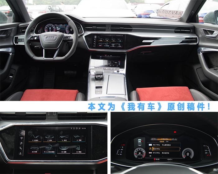 2019款奥迪A6L优惠10.3万，2.0T中配38万多能落地，比E级5系划算