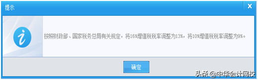 注册税务师官网（税局紧急通知）
