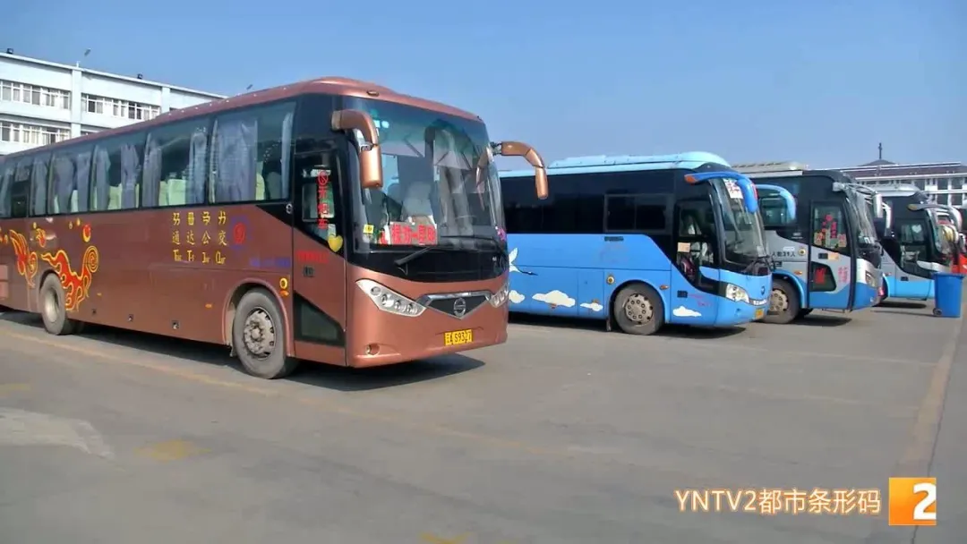 云南人怎么出门？这里有一组权威信息！多地客运线路逐步恢复发车