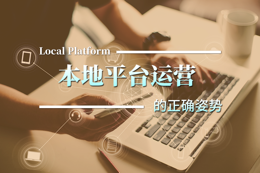 零基础、没经验？手把手教你如何打造同城配送服务平台