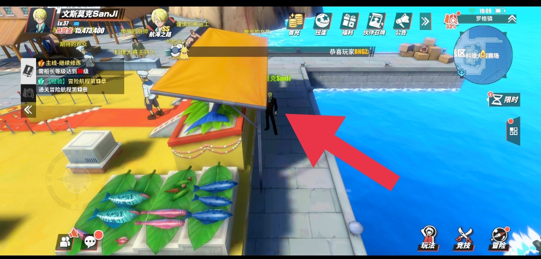 《航海王热血航线》罗格镇100%探索攻略来咯