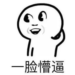 春药？毒药？迷奸药？一文破除「伟哥」类药物的各种谣言