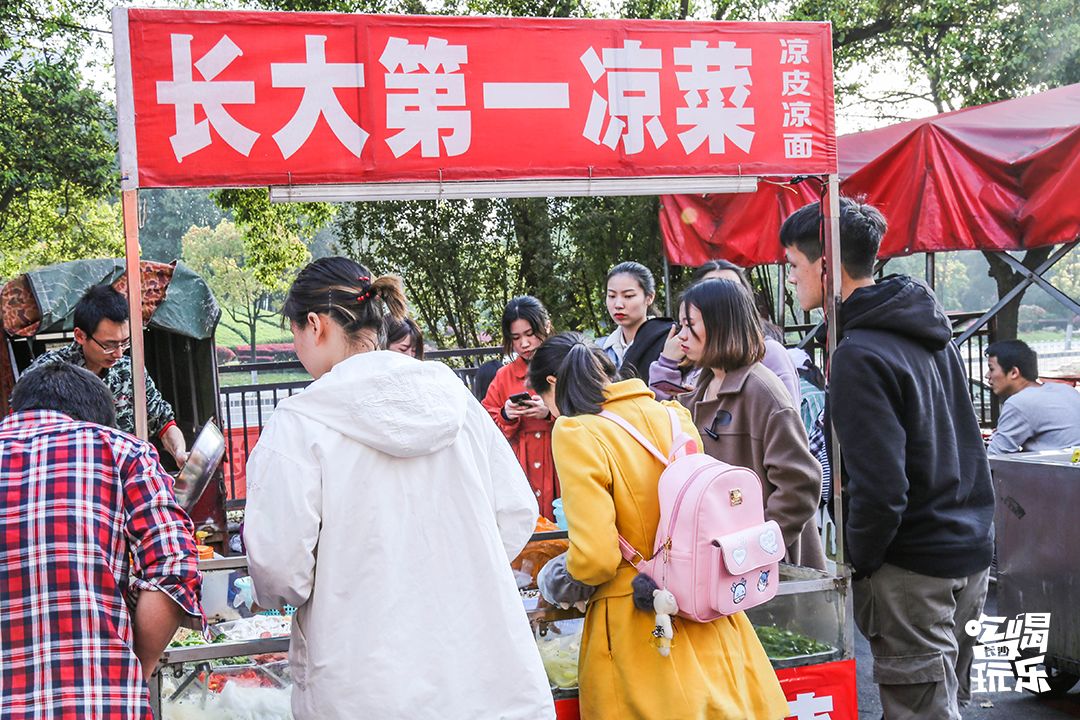 下一站，长沙大学