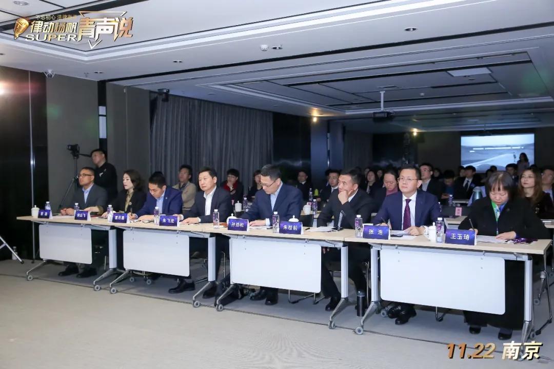 千里挑一 言值担当——围观联盛律所联盟的首届青年律师演讲大赛