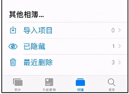 学会iPhone相册10个操作小技巧，库克夸你会玩
