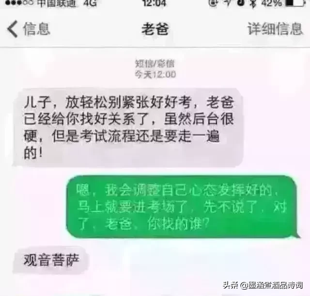 忆往昔：回顾高考40年，每一张照片都是一代人的青春写照