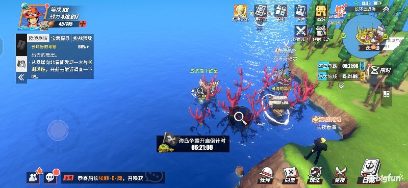 「航海王热血航线」探索攻略：长环岛区域探索100%