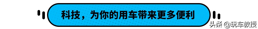 16万落地的起亚K5，没想到能给我这样的配置