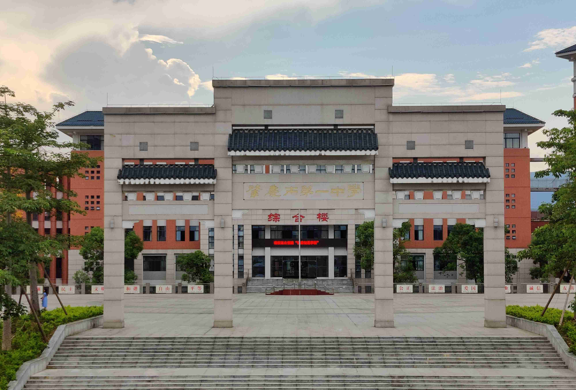 肇庆中学2017高考情况(广东肇庆4所高中)