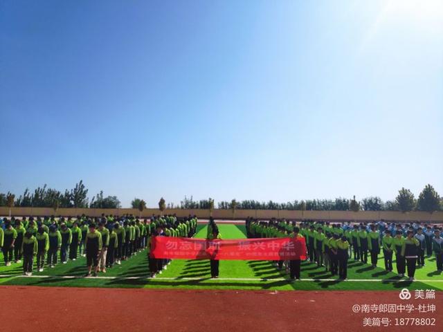 邯郸教育——各县、区局 各学校 处处洋溢着正能量