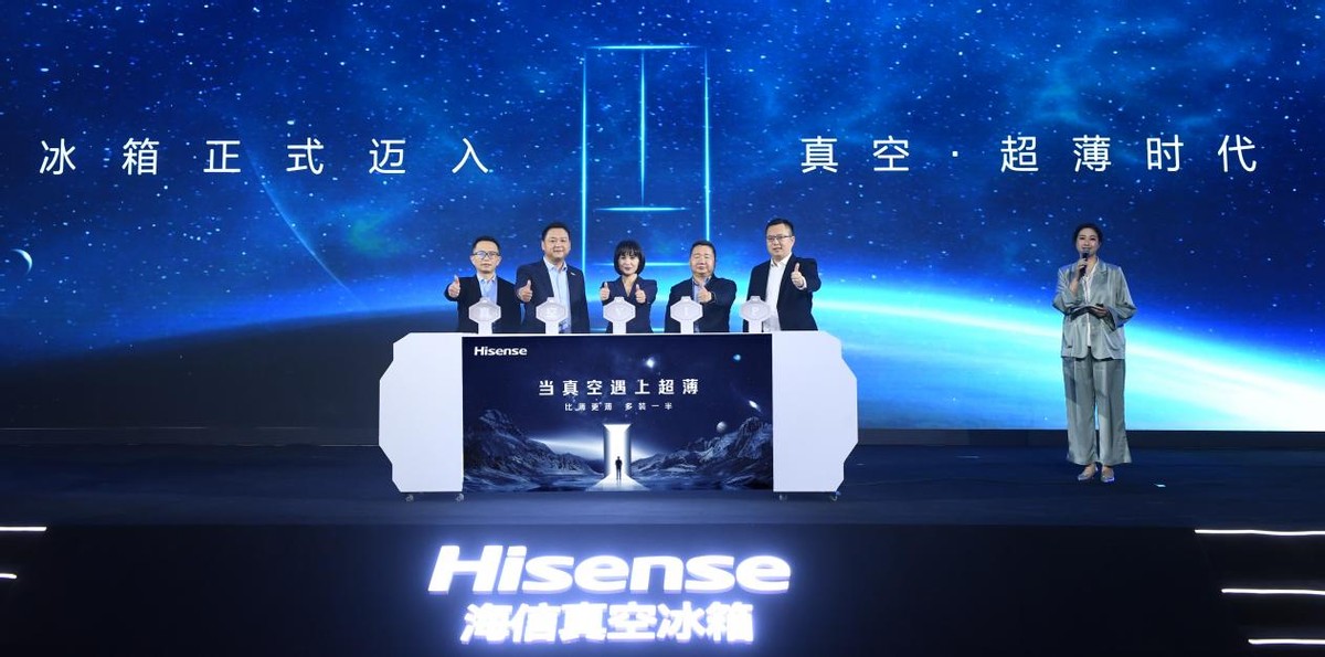 技术导向的发展趋势下，海信真空冰箱是如何稳坐C位的？
