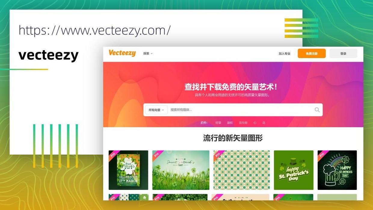 哪里找ppt素材库免费分享超级实用的ppt模板