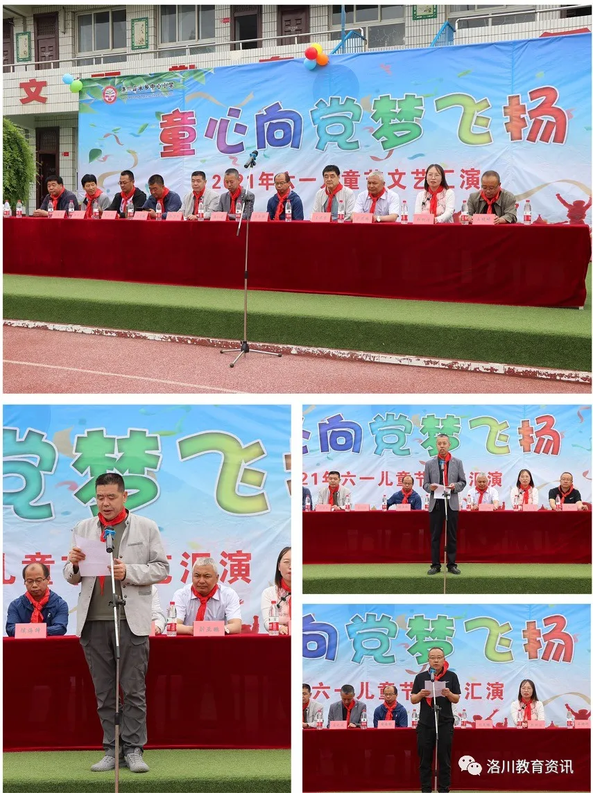 “六一”儿童节，我县各学校庆祝活动精彩纷呈（三）