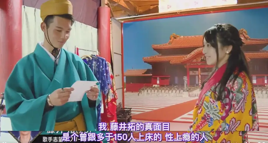 大尺度综艺节目（日本黑历史相亲）