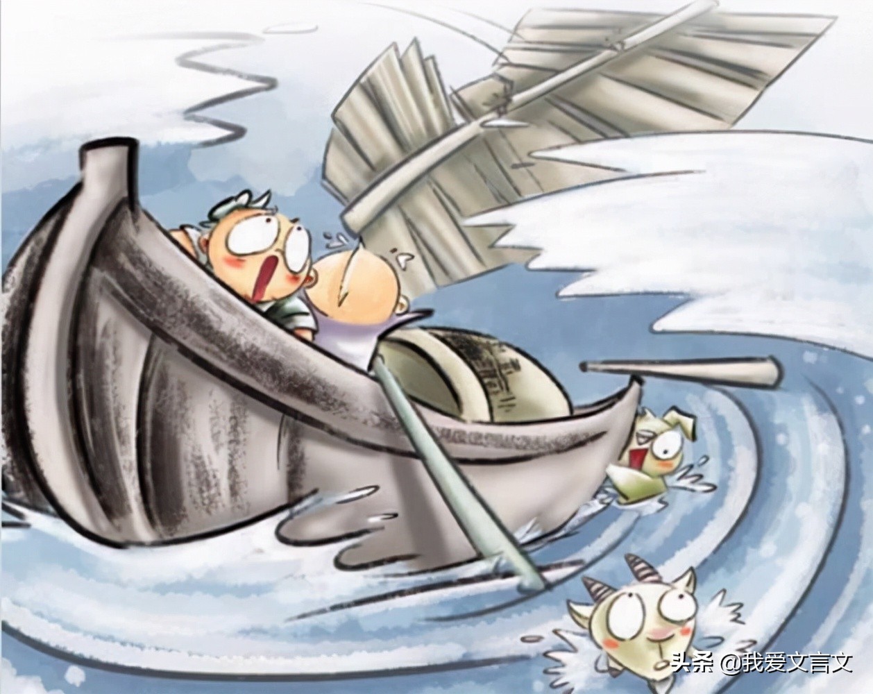 经典文言文赏析 | 嘴上行船