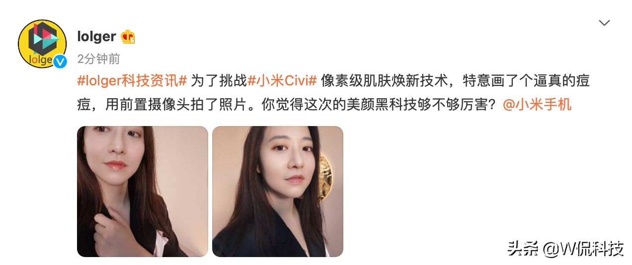 “女友礼物清单”又多一员猛将，小米CiVi，爱自拍的女生很难不爱