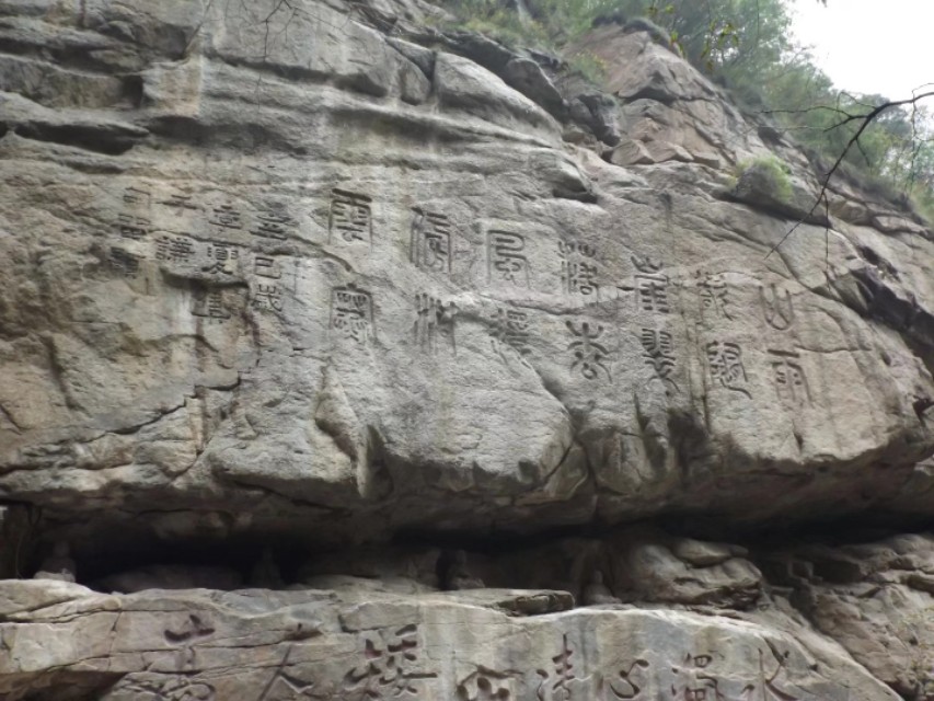 中国寒食节的发源地：绵山